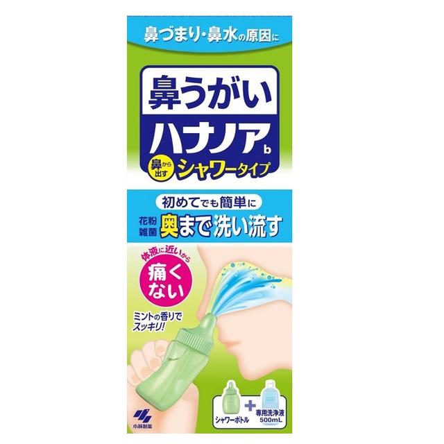 Kobayashi Pharmaceutical Hananowa Shower Type 500ml