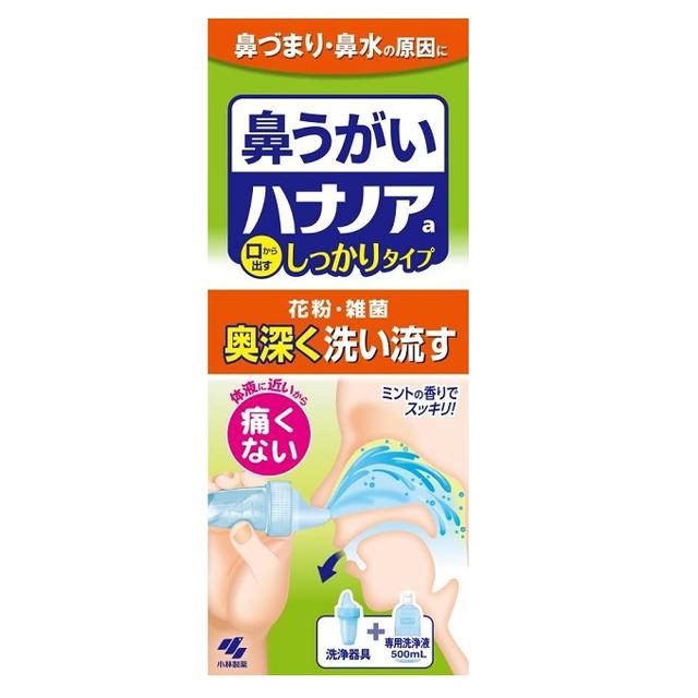 Kobayashi Pharmaceutical Hananowa Firm Type 500ml