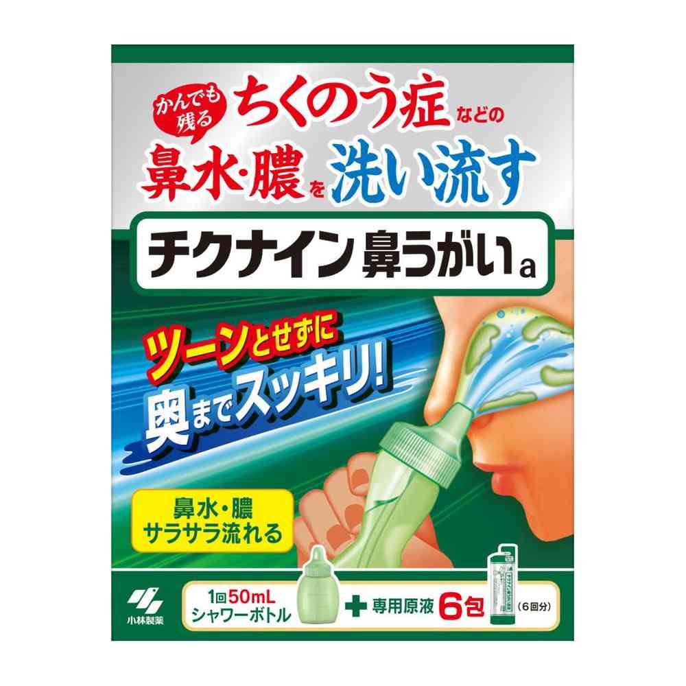 Kobayashi Pharmaceutical Chikunain Nasal Irrigator (with Main Unit) - 6 Packs