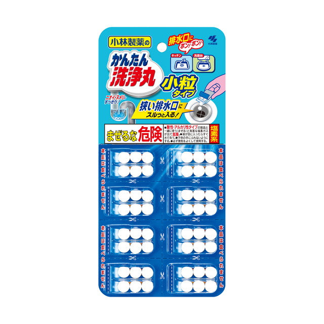 Kobayashi Pharmaceutical Easy Cleaning Tablets Small (6 tablets x 8 packs)