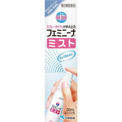 Kobayashi Pharmaceutical Feminina Mist 30ML