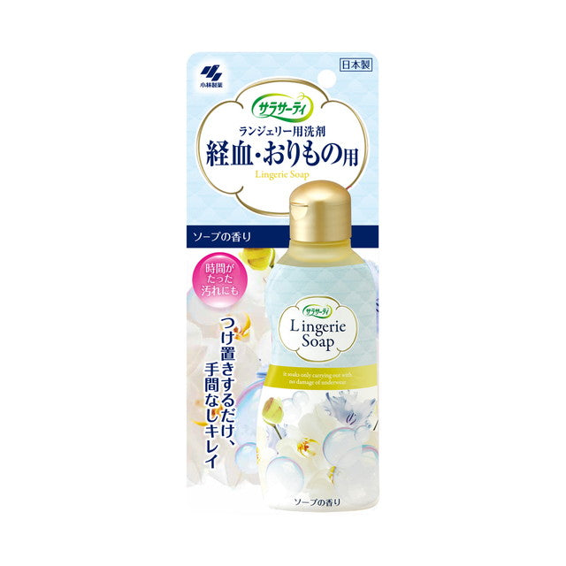 Sarasa T Laundry Detergent - 120ml