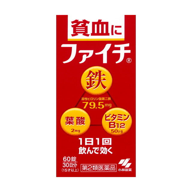 Kobayashi Pharmaceutical Faitch 60 Tablets