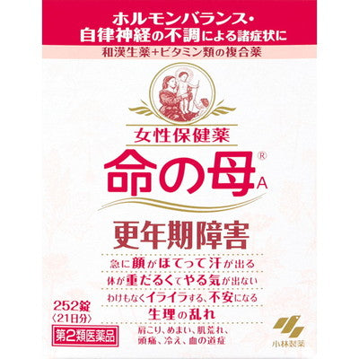 Kobayashi Seiyaku Mother A 252 Tablets