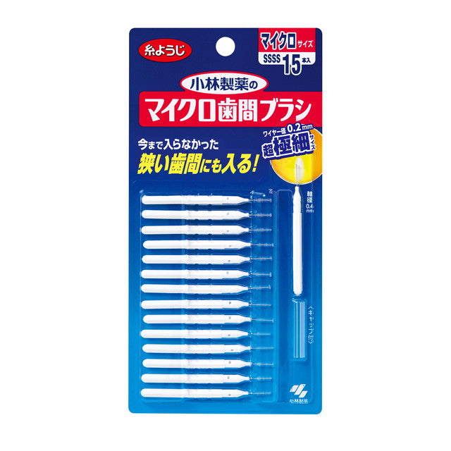 Kobayashi Pharmaceutical Dental Doctor Micro Interdental Brush I-Type (15 pieces)
