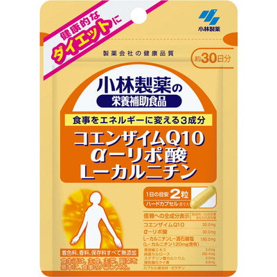 Kobayashi Pharmaceutical Coenzyme Q10, Lipoic Acid, L-Carnitine 60 Capsules