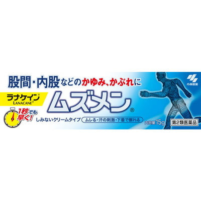 Kobayashi Pharmaceutical Muzumen 15G