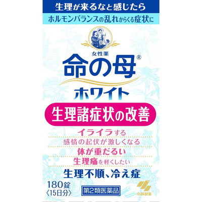 Kobayashi Pharmaceutical Mother of Life White 180 Tablets