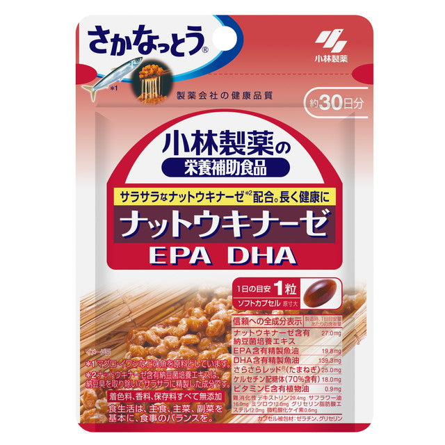 Kobayashi Pharmaceutical DHA, EPA, Nattokinase 30 Capsules