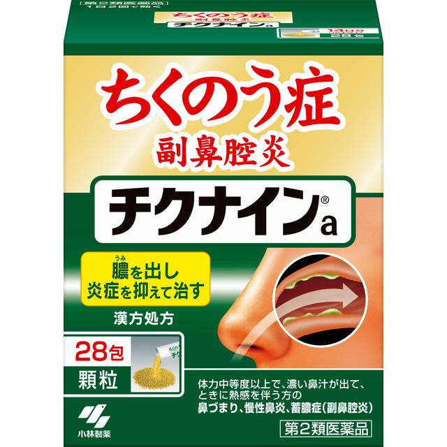 Kobayashi Pharmaceutical Chikunain 28 Packs