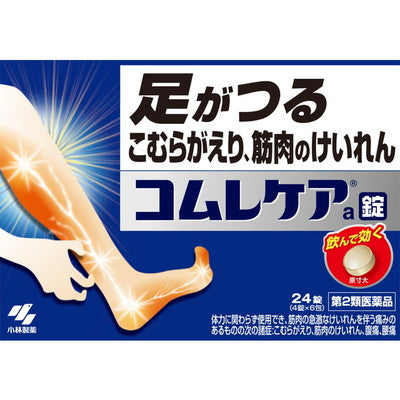 Kobayashi Pharmaceutical Comurecare 24 Tablets