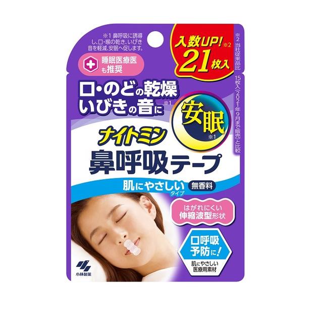 Kobayashi Pharmaceutical Night Min Nasal Breathing Tape, 21 Pieces