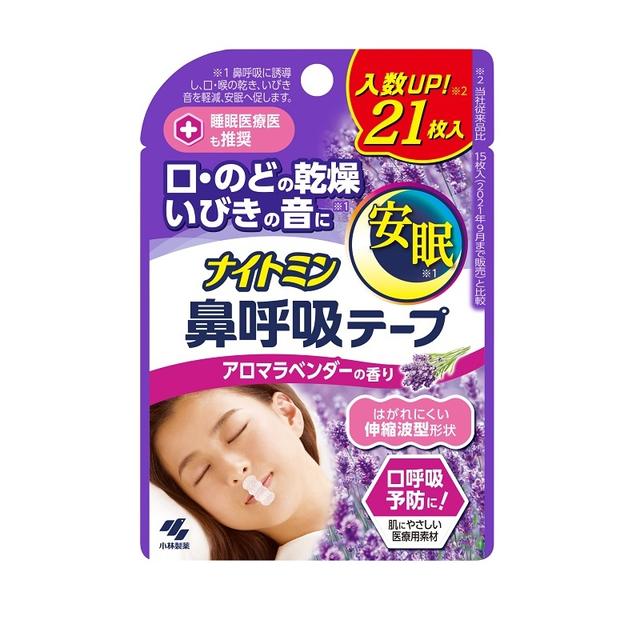 Kobayashi Pharmaceutical Night Min Nasal Breathing Tape with Lavender Aroma (21 Sheets)