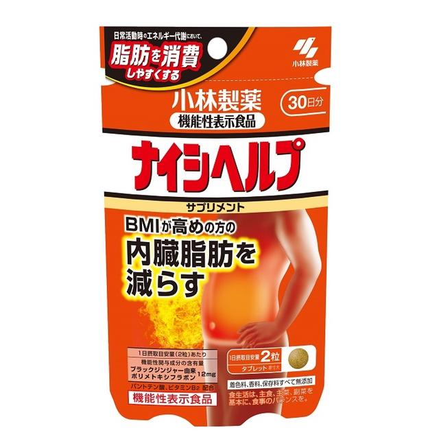 Kobayashi Pharmaceutical Naishi Help 30 Days 60 Capsules