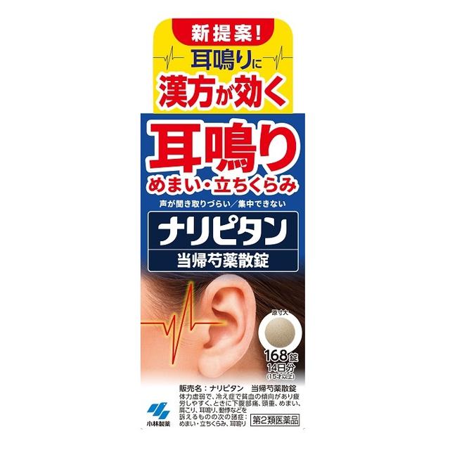 Kobayashi Pharmaceutical Naripitan Tokishakuyaku Tablets 14 Days