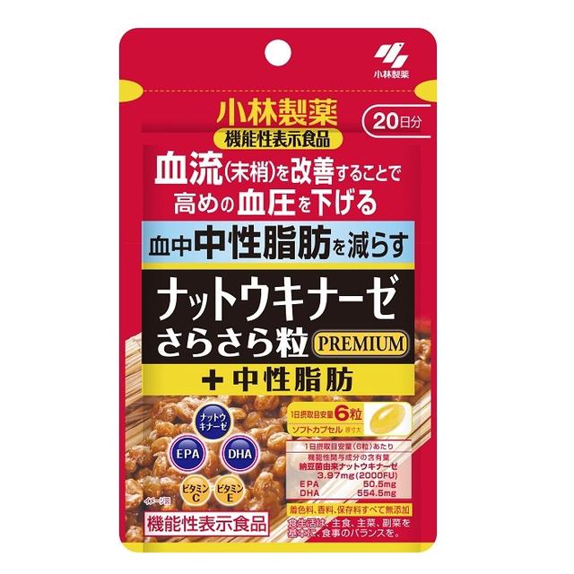 Kobayashi Pharmaceutical Nattokinase Smooth Granules Premium + Medium Fat 120 Tablets