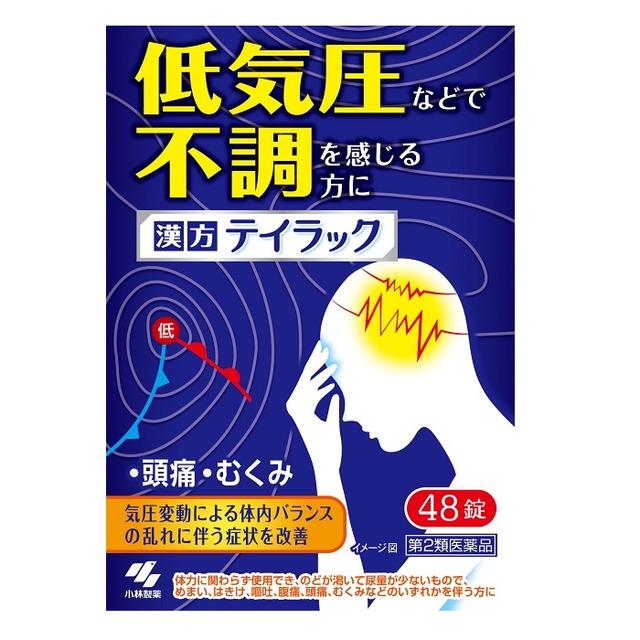 Kobayashi Pharmaceutical Kanpo Teiraku 48 Tablets