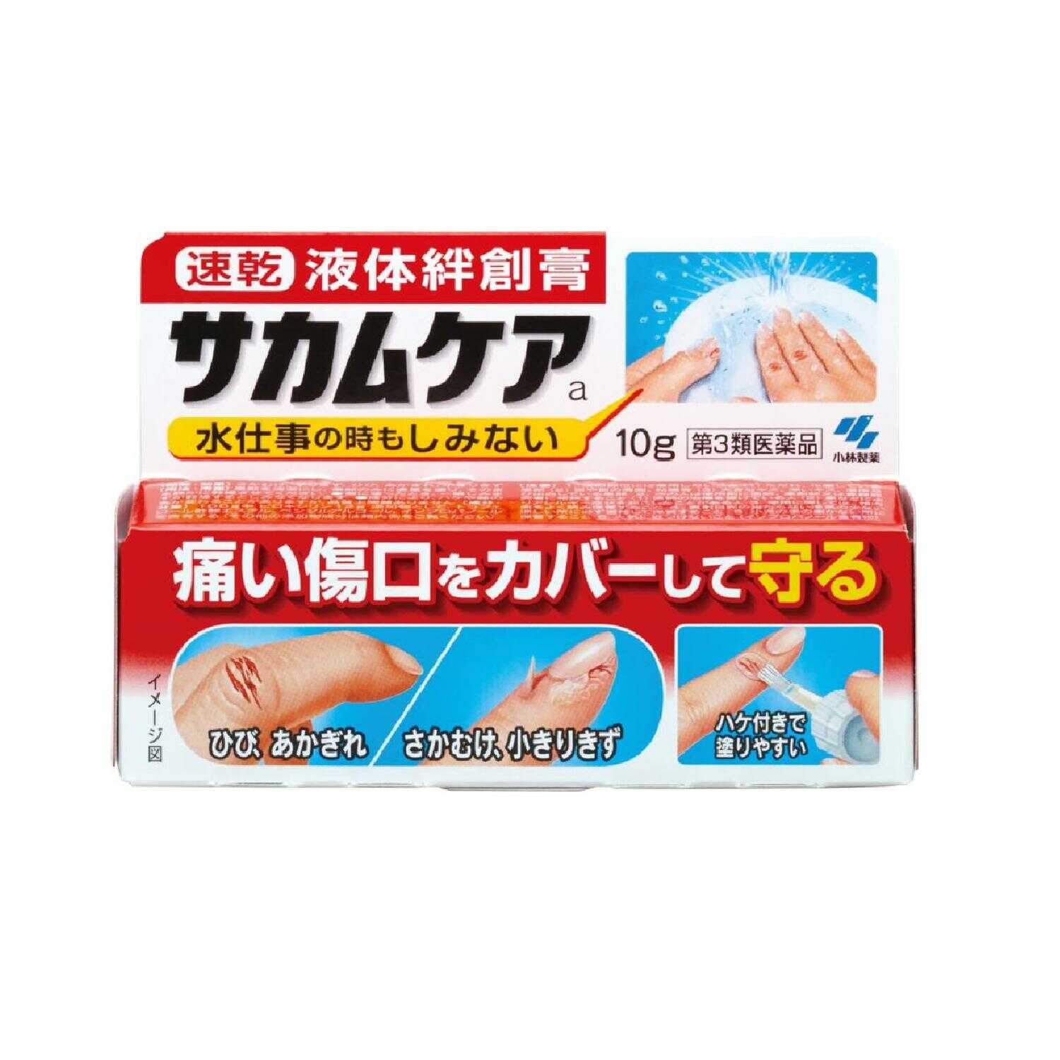 Kobayashi Pharmaceutical Sakamu Care 10g
