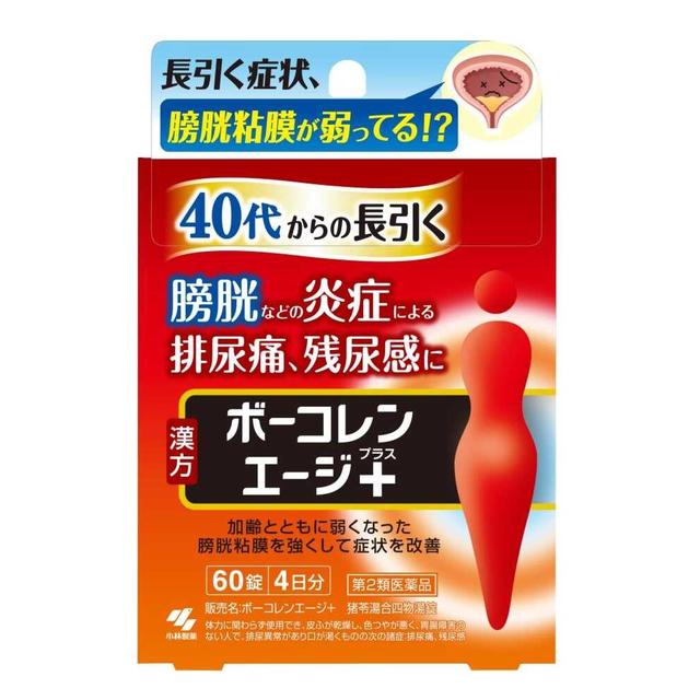 Bocoren Age+ 60 Tablets