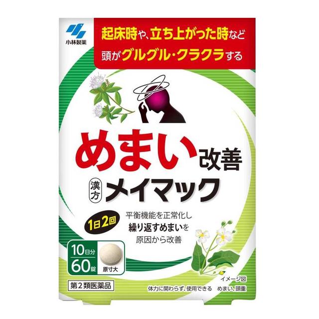 Meimac (60 Tablets)