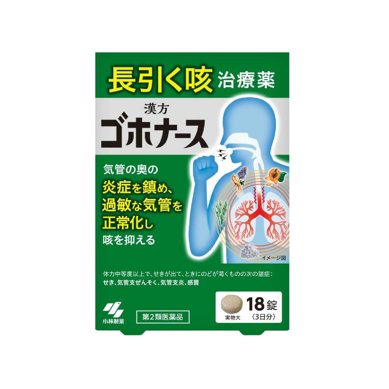 Kobayashi Pharmaceutical Gohonurse 18 Tablets