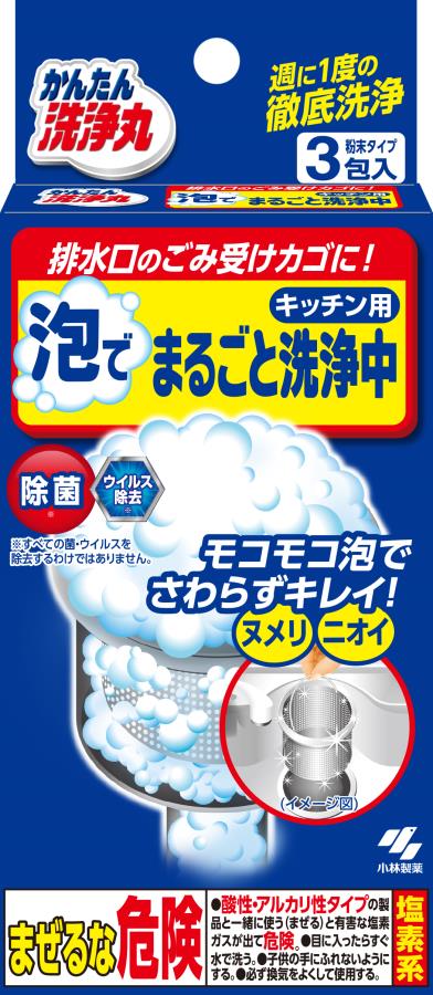 Kobayashi Pharmaceutical Foam Drain Cleaner 3 Packs