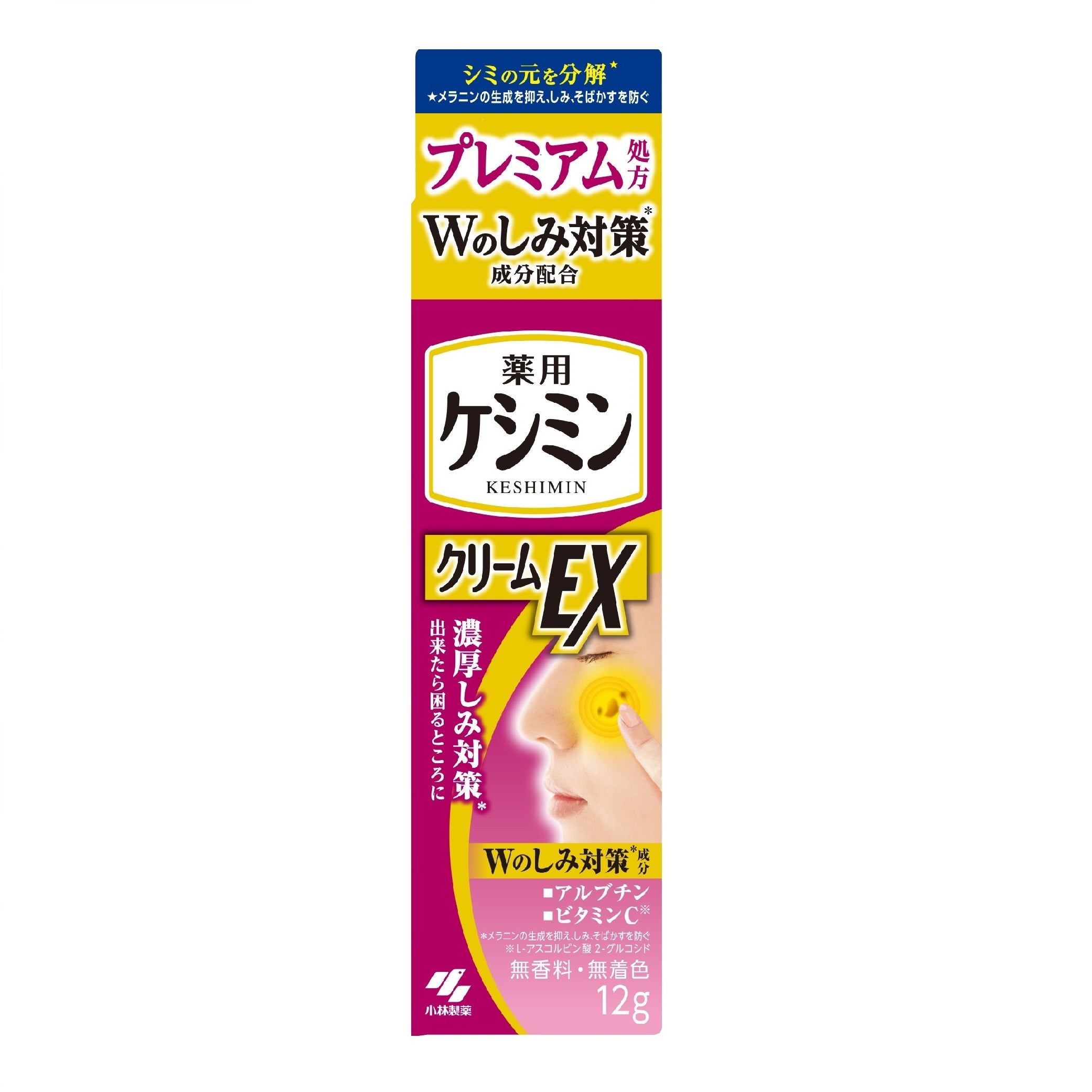 [Quasi-Drug] Keshimin Cream Exαa