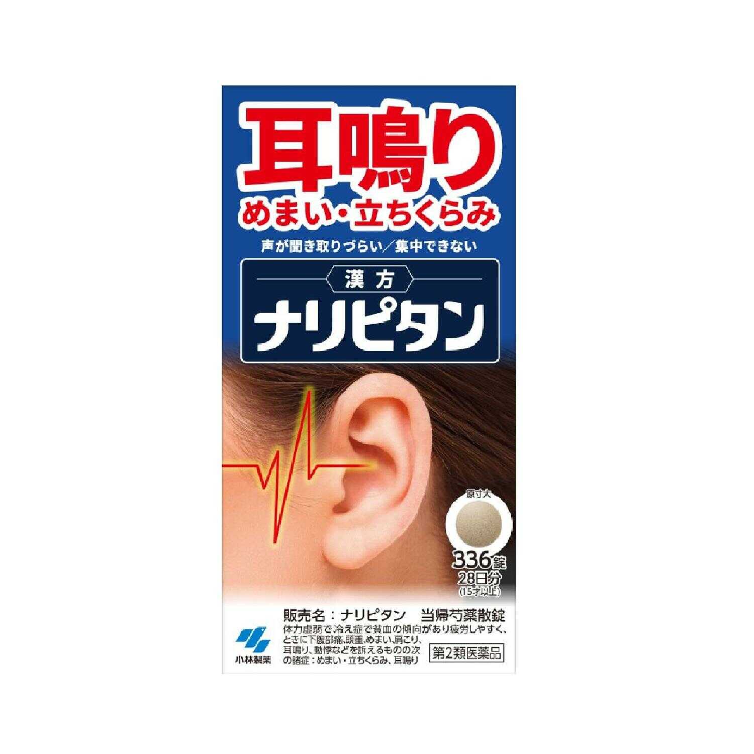Kobayashi Pharmaceutical Naripitan Tokui Shakuyaku San Tablets 336 Tablets