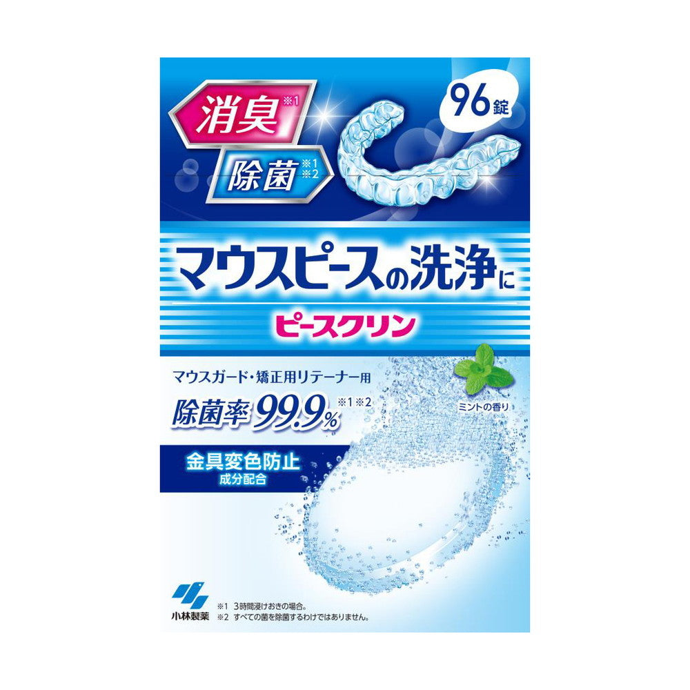 Kobayashi Pharmaceutical Peace Clean Mouthpiece Cleaner 96 Tablets