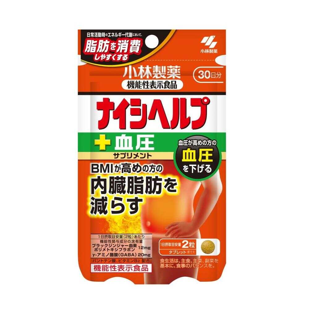 [Functional Food] Kobayashi Pharmaceutical Naishi Help Plus Blood Pressure 60 Tablets