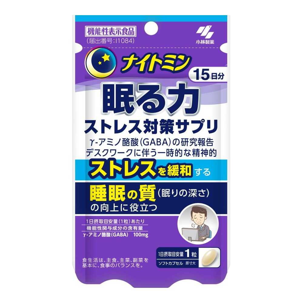Kobayashi Pharmaceutical Night Min Sleep Support Supplement 15 Days 15 Tablets