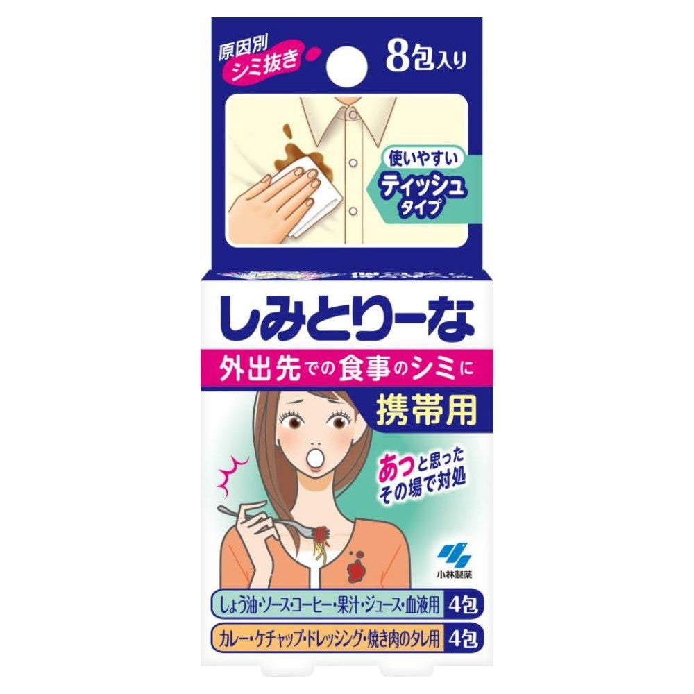 Kobayashi Pharmaceutical Shimi Torina Portable 8 Packs