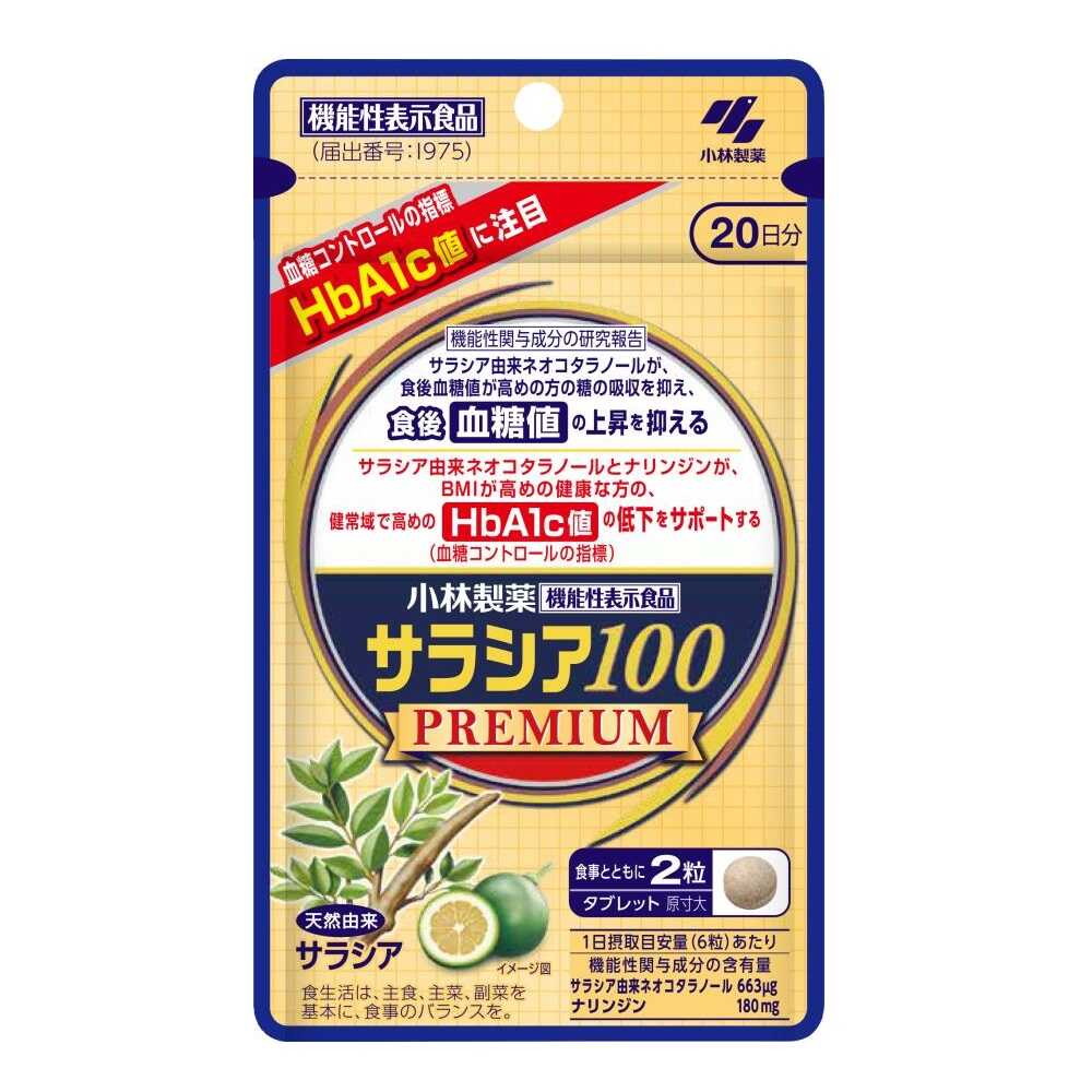 Kobayashi Pharmaceutical Sarasia 100 Premium 20 Days Supply 120 Tablets