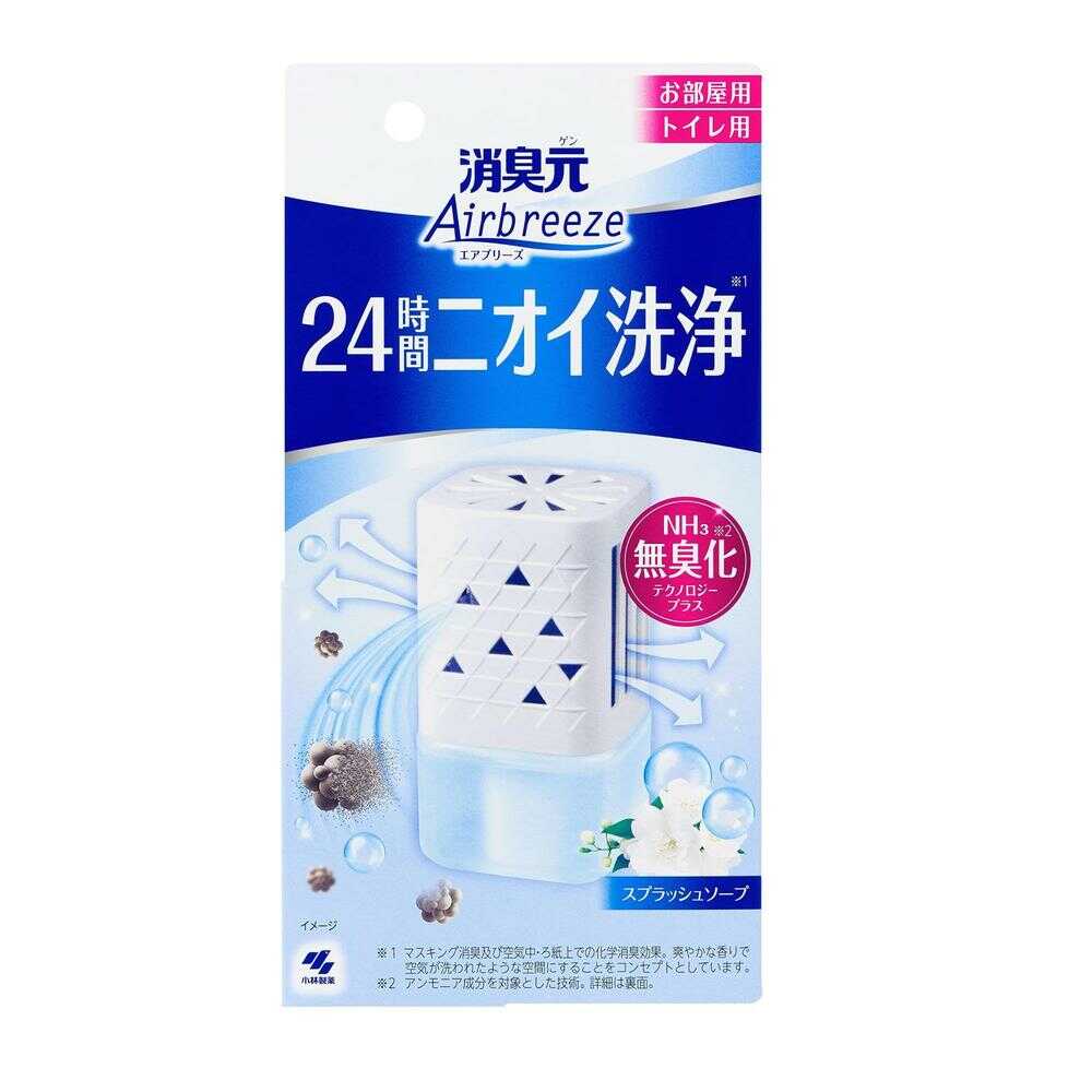 Kobayashi Pharmaceutical Deodorizer Airbreeze Splash Soap 59ml