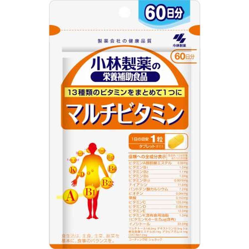 Kobayashi Pharmaceutical Multivitamin 60 Days 60 Tablets