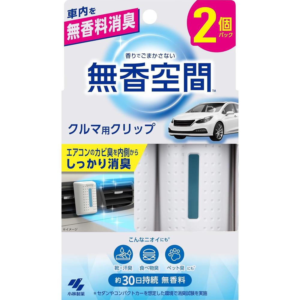 Kobayashi Pharmaceutical Car Odorless Space Clip 2P