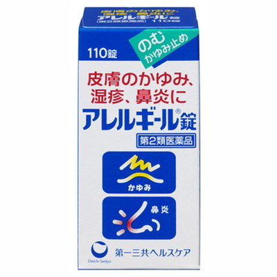 Allergil Tablets 110 Tablets