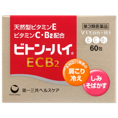 Viton High ECB2 60 Packs