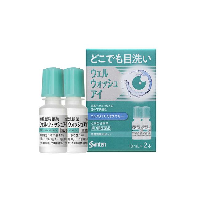 Santen Well Wash Eye A 10ml x 2 Bottles