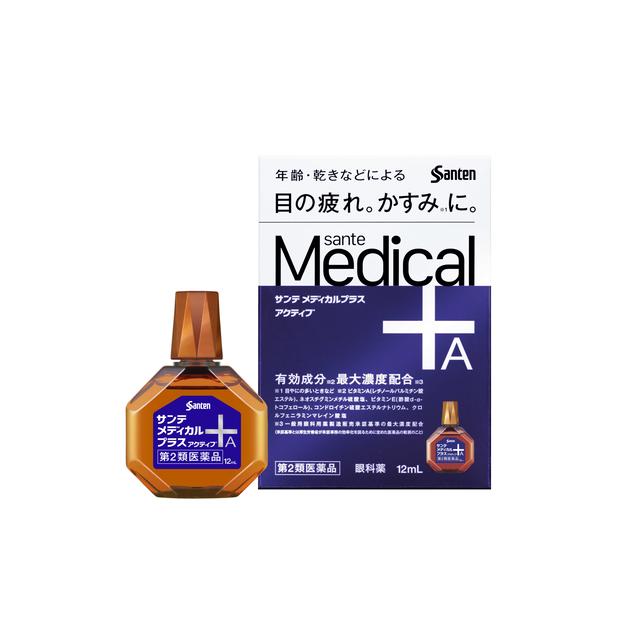 Sante Medical Plus Active 12ml