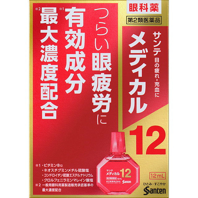 Sante Medical 12 12ml【Self-Medication Tax System Eligible】