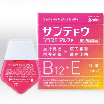 Santen Pharmaceutical Sante D'O Plus E Alpha 3 Pieces
