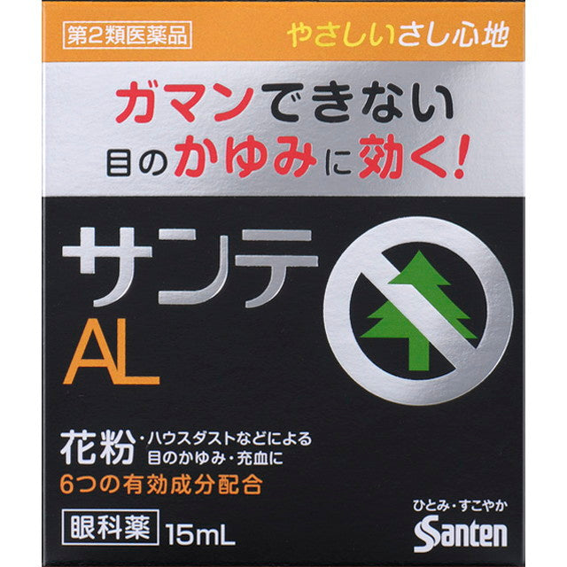 Sante AL 15mL