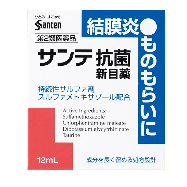 Santen Pharmaceutical Sante Antibacterial Eye Drops 12ml