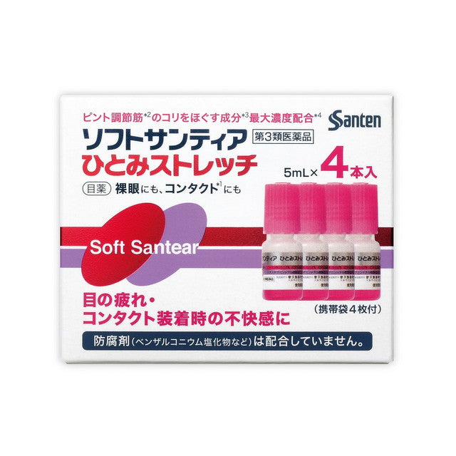 Soft Santia Hitomi Stretch 5ml x 4 Bottles