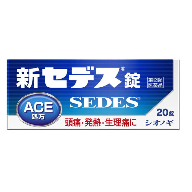 Shionogi Healthcare New Sedese Tablets 20 Tablets