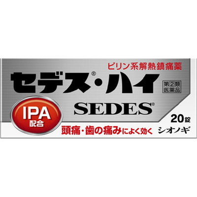 Sedese Hi 20 Tablets