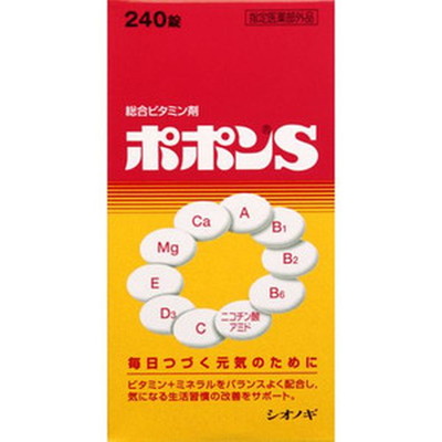 Popon S 240 Tablets