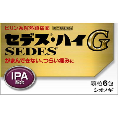 Sedese High G 6 Packs