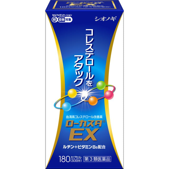 Locasta EX 180 Tablets